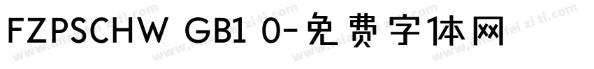 FZPSCHW GB1 0字体转换